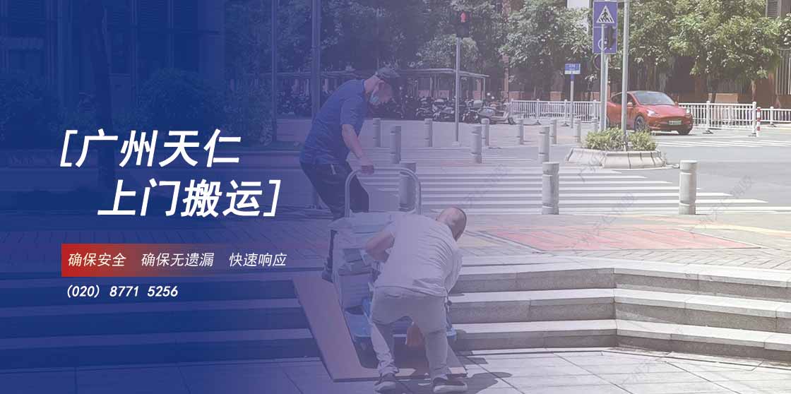 广州硬盘销毁，南沙数据销毁，增城标书销毁